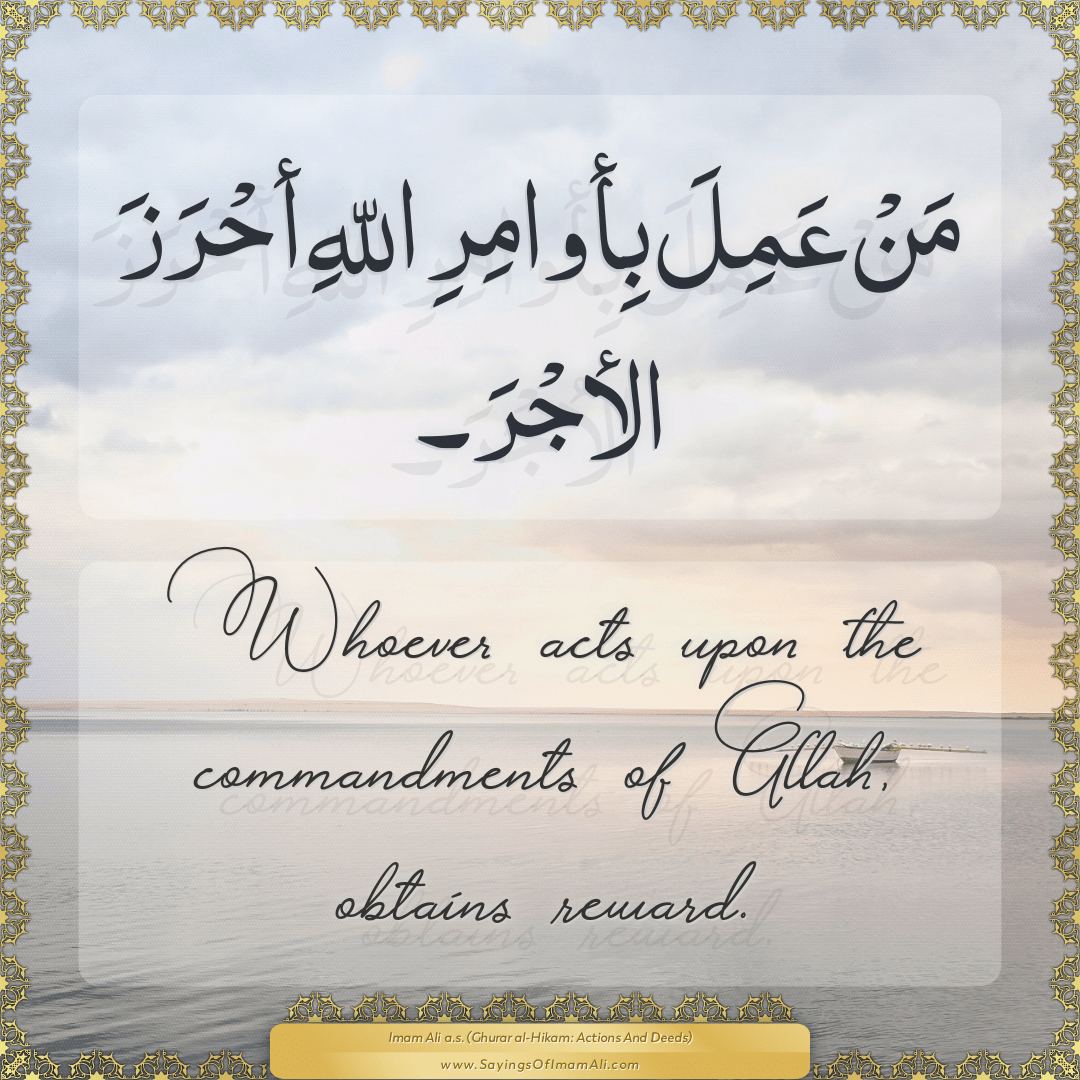 Whoever acts upon the commandments of Allah, obtains reward.
